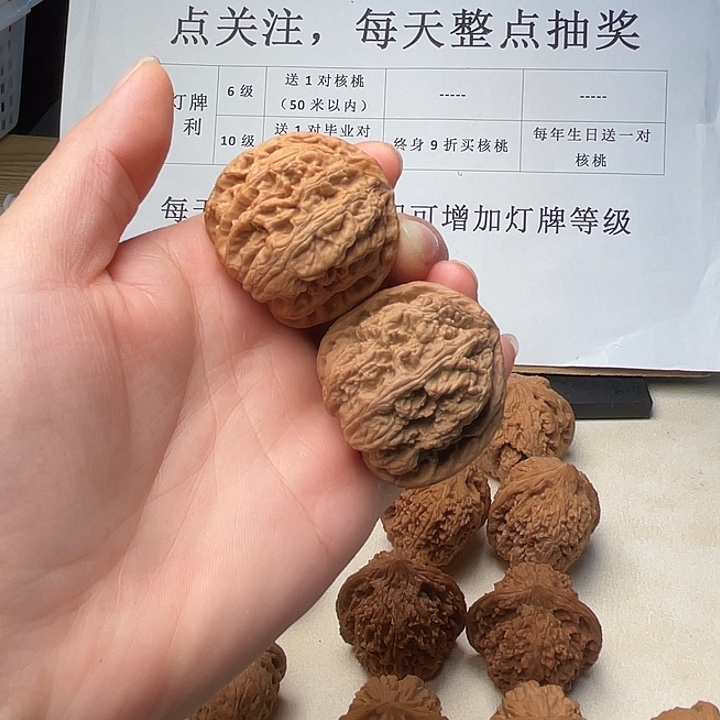 吊坠文玩核桃大粗筋