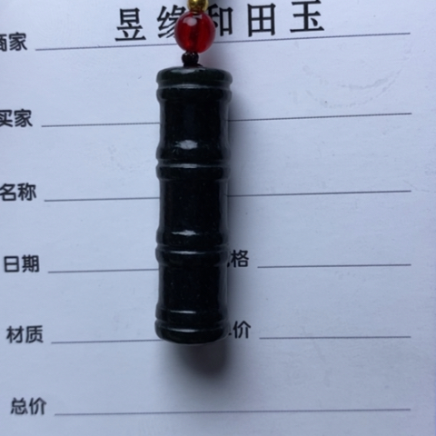 和田玉颈饰未镶嵌m*帽