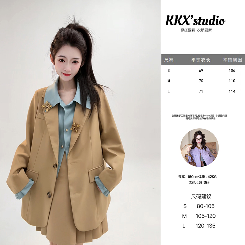 【贝拉周末套装】原创设计师女装法式复古日常可穿