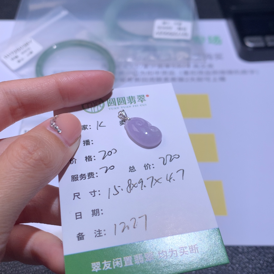 k***y翡翠18K金镶嵌挂件翡翠裸石