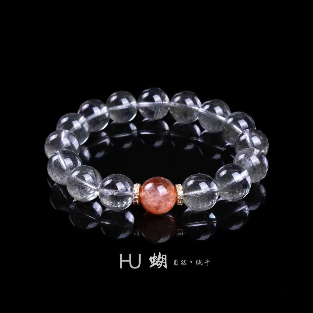 HU蝴｜孤品款  如图如直播间所见即所得 水晶珠宝手串C53