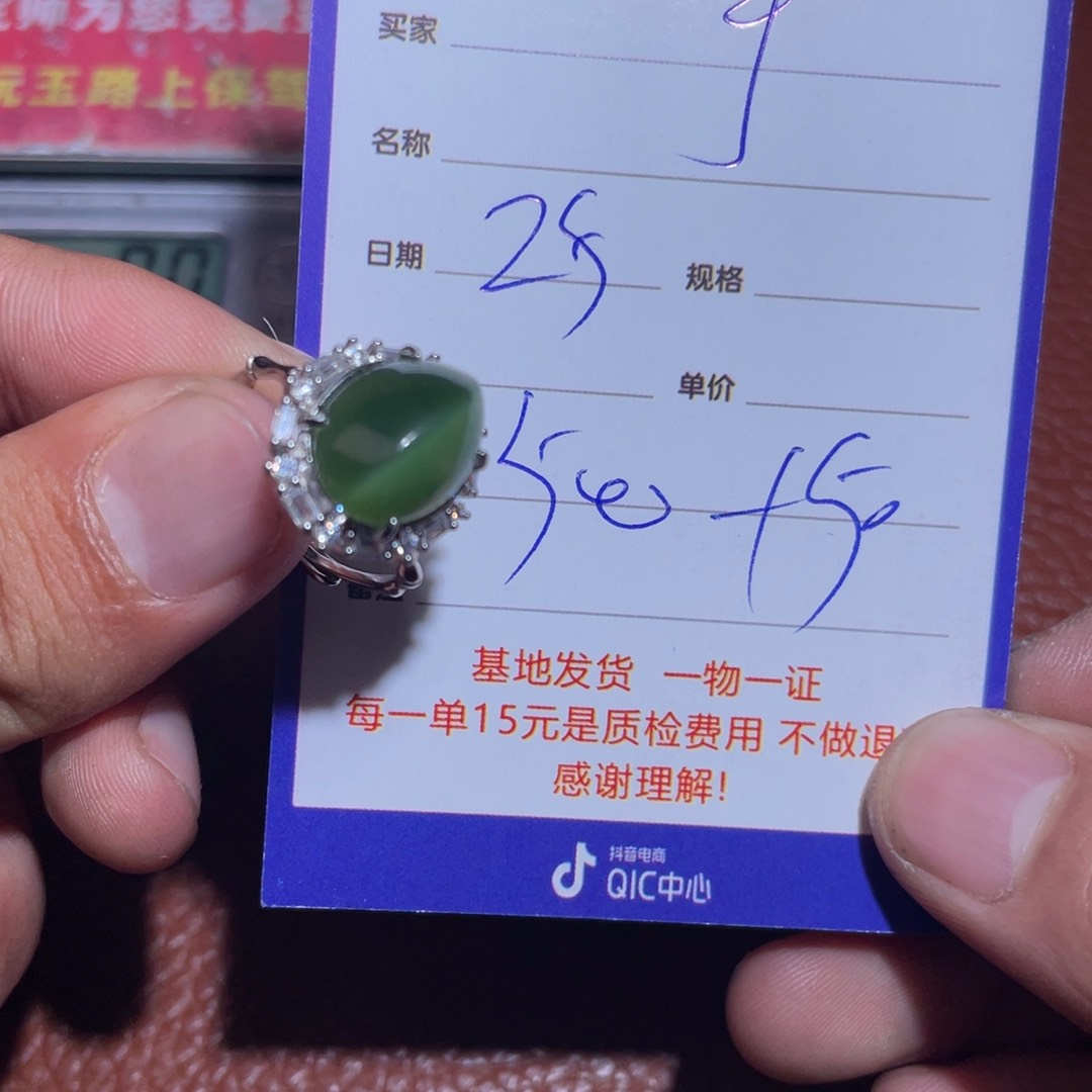 和田玉挂件未镶嵌手*