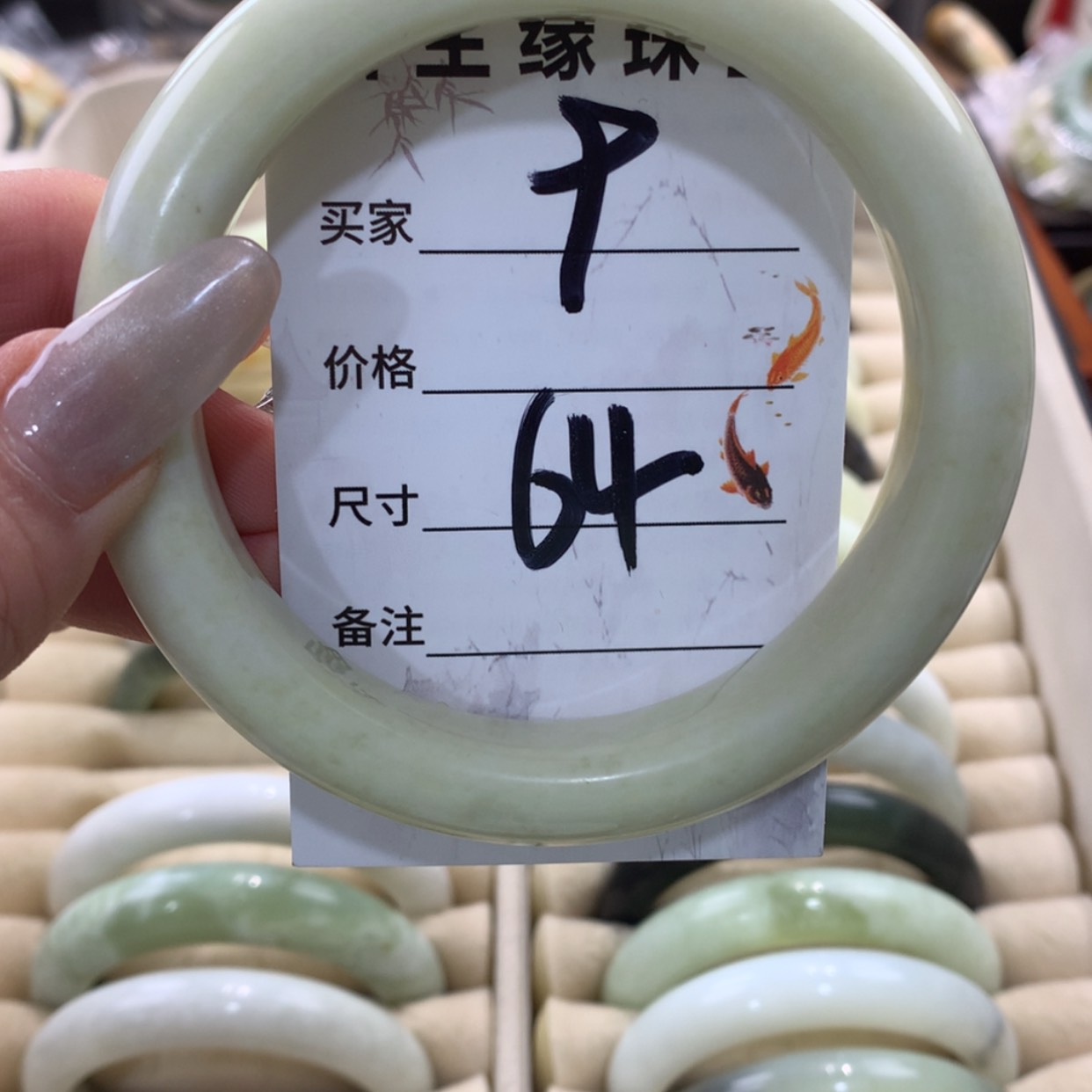 【闪购商品】蛇纹石玉手镯未镶嵌