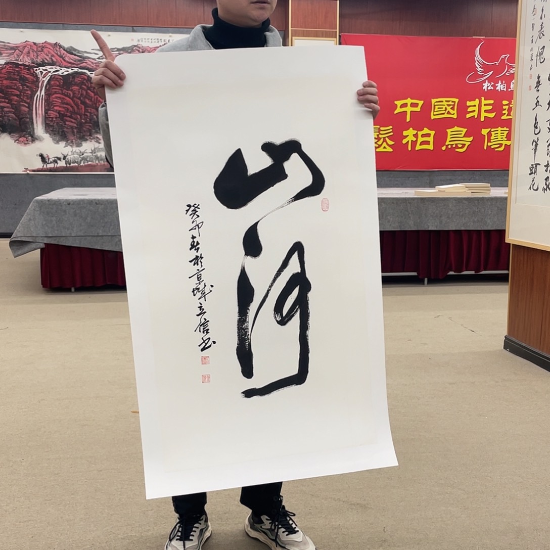 书法可口可乐的一切就都已经多到一起