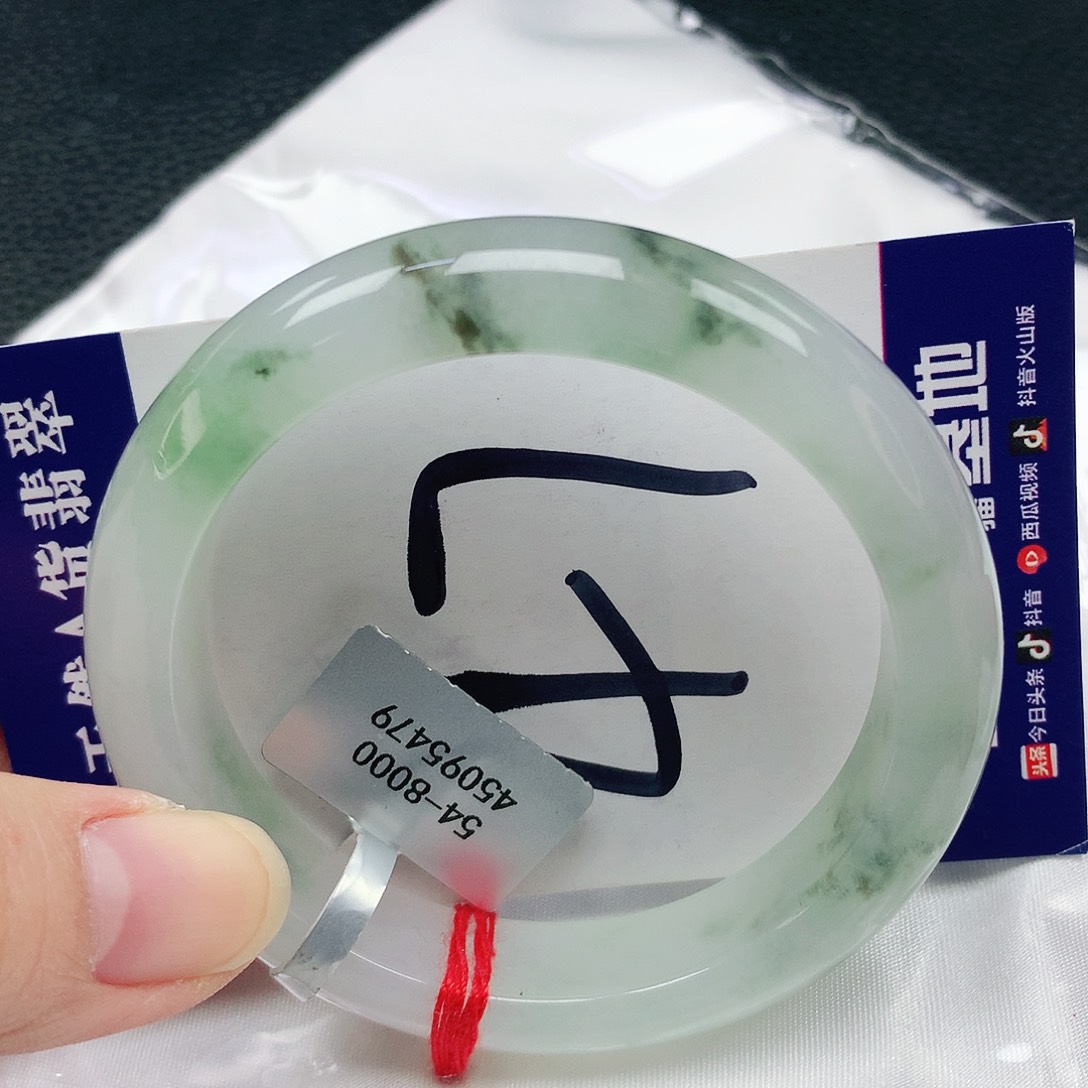 翡翠手镯未镶嵌缅甸天然A货翡翠