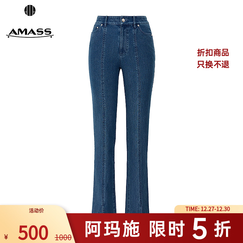 阿玛施AMASS 时尚百搭简约前腿竖线裤脚小开叉中腰牛仔长裤510064