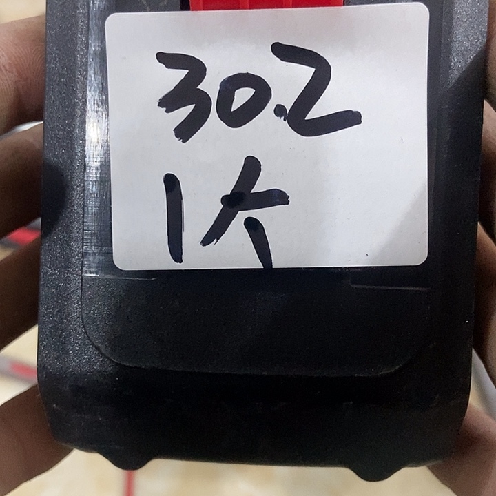 十五节黑色盒子一个