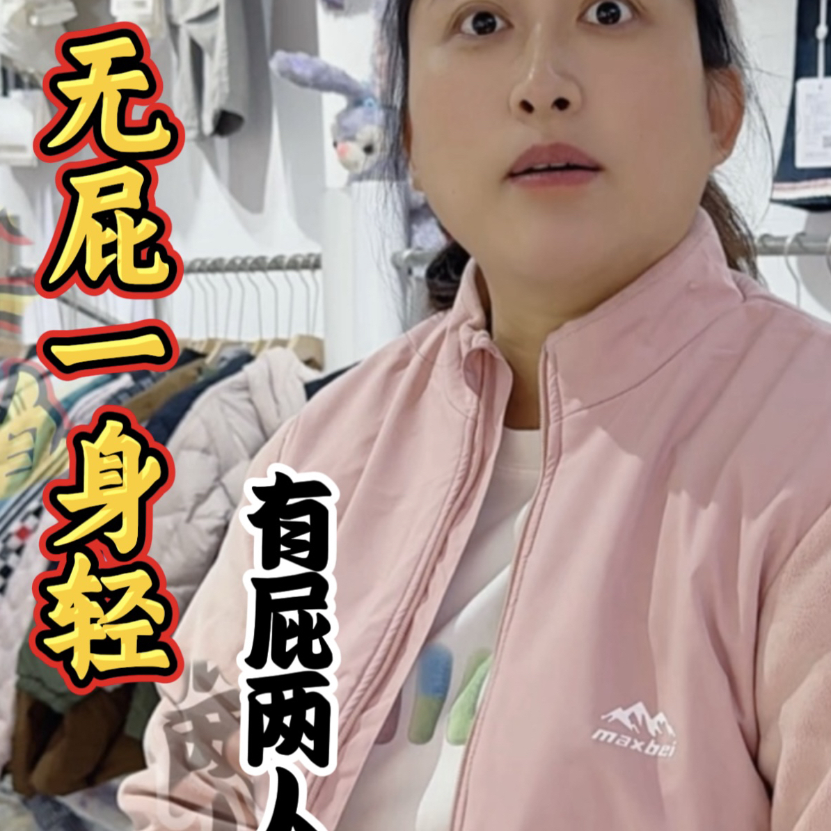 【禹州 哎蔴蔴】孤品断码鞋子衣服专用链接，下单备注尺码
