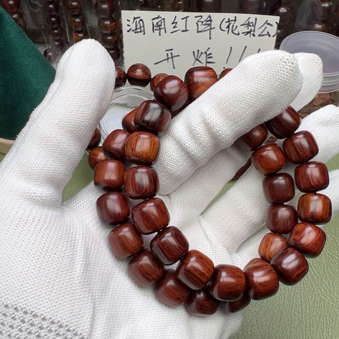 降真香其他海南红降1112黄油果冻料满结油微暇。 