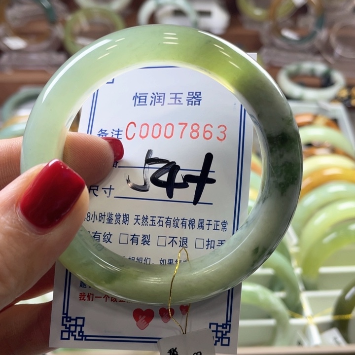 透闪石-蛇纹石玉手镯未镶嵌