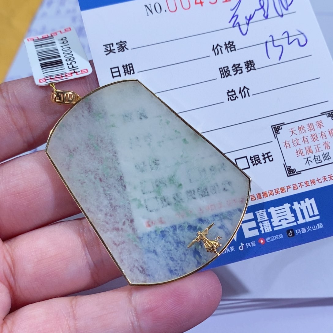 翡翠18K金镶嵌挂件洪****?
