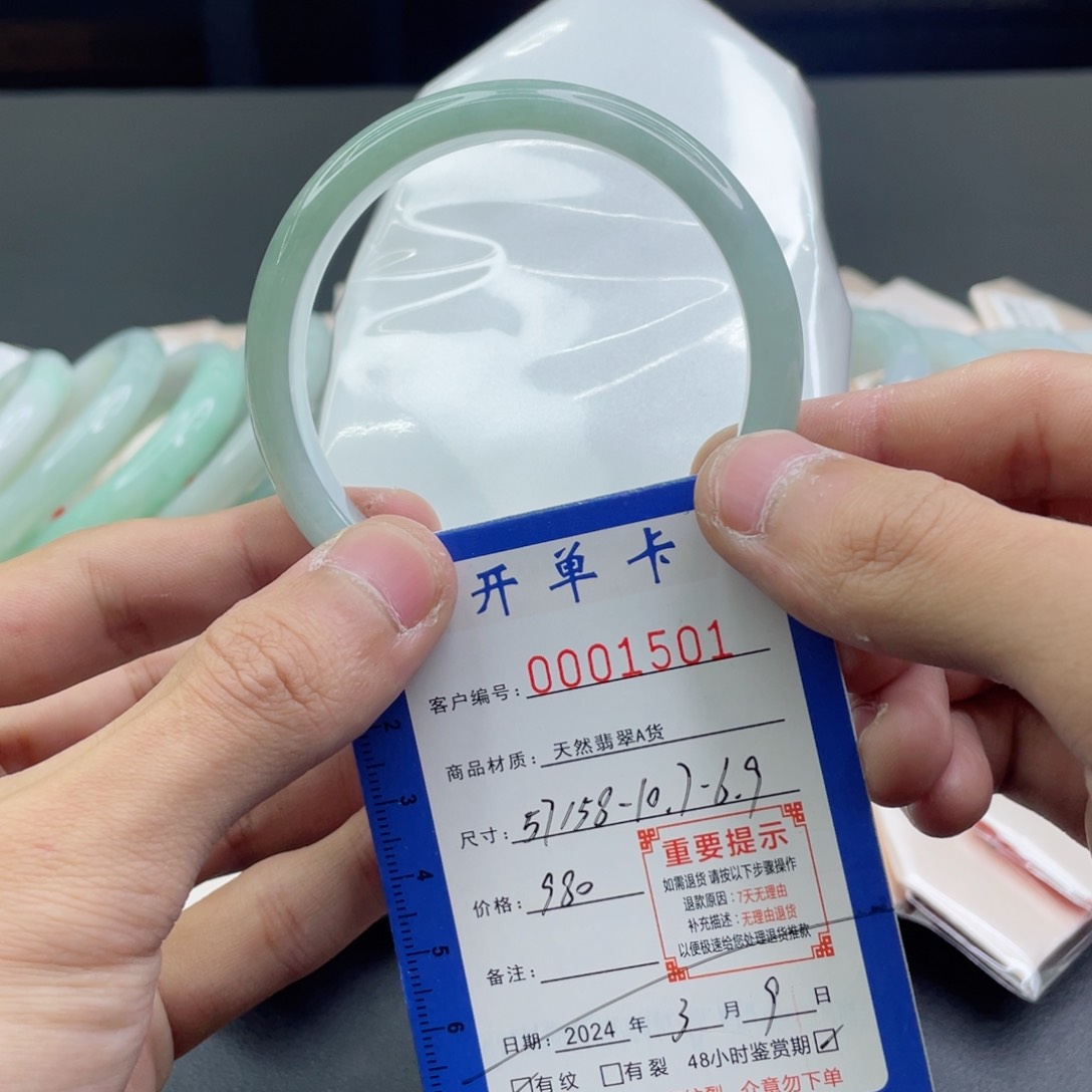 翡翠手镯未镶嵌翡翠手镯湖水蓝57/58