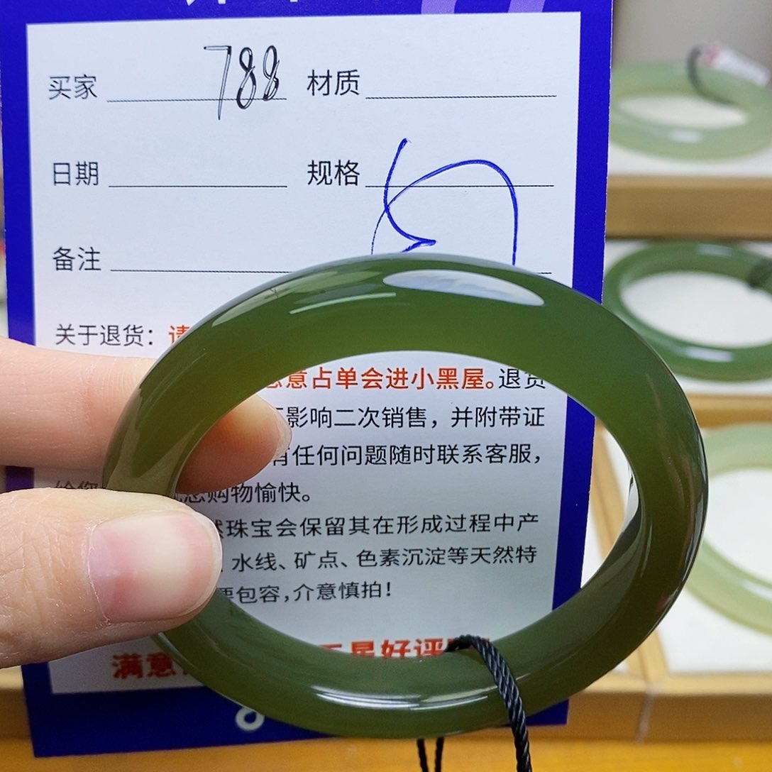 未镶嵌手镯和田玉sy