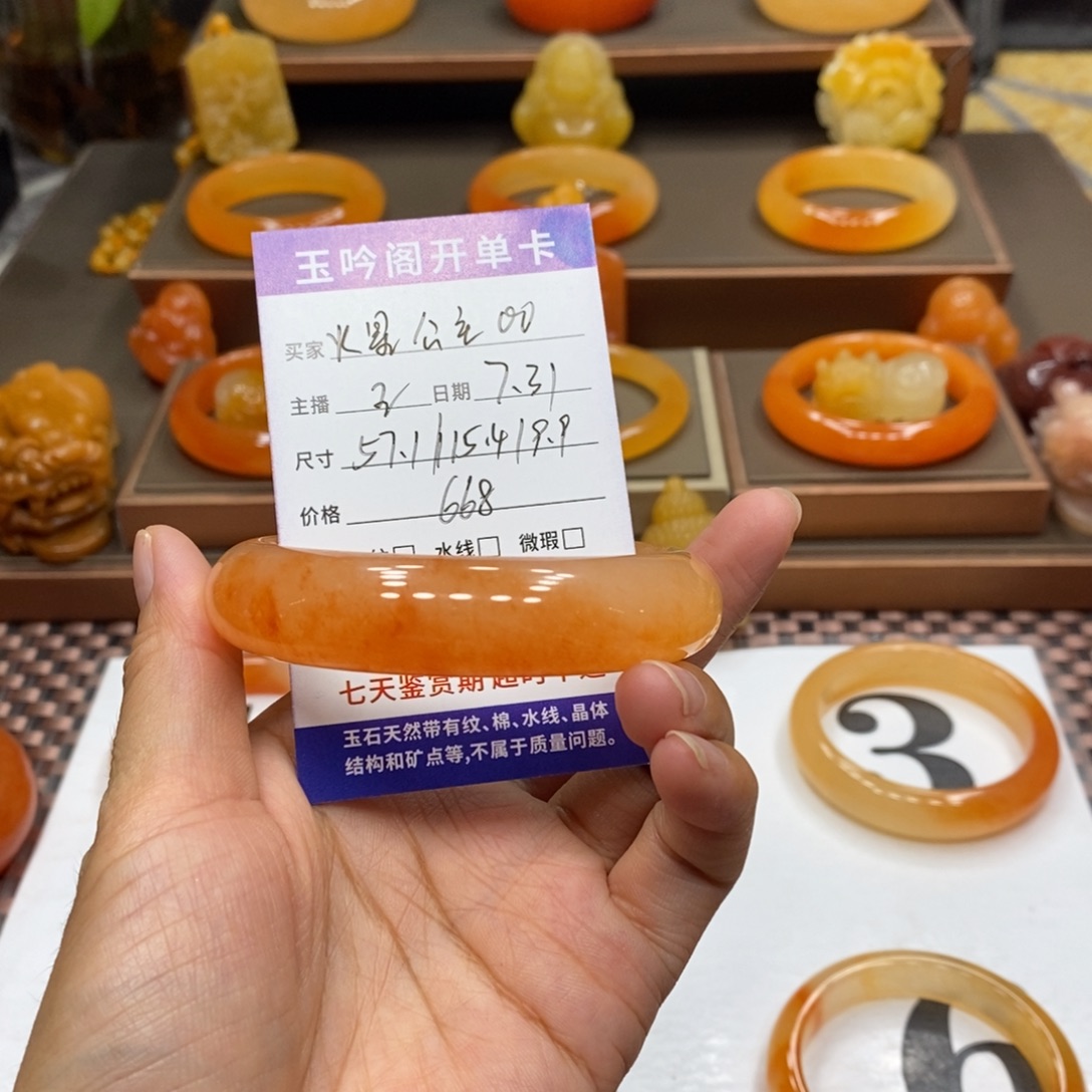 火***0石英质玉（黄龙玉）未镶嵌手镯