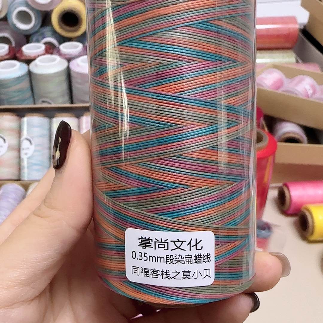 地****豆0.35段染扁蜡100克莫小贝