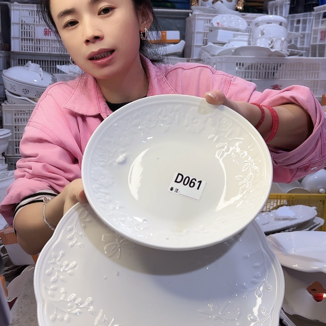 盘微瑕产品………061两件套底部有瑕