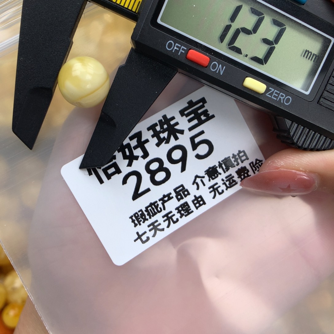 未镶嵌琥珀珠宝奇石