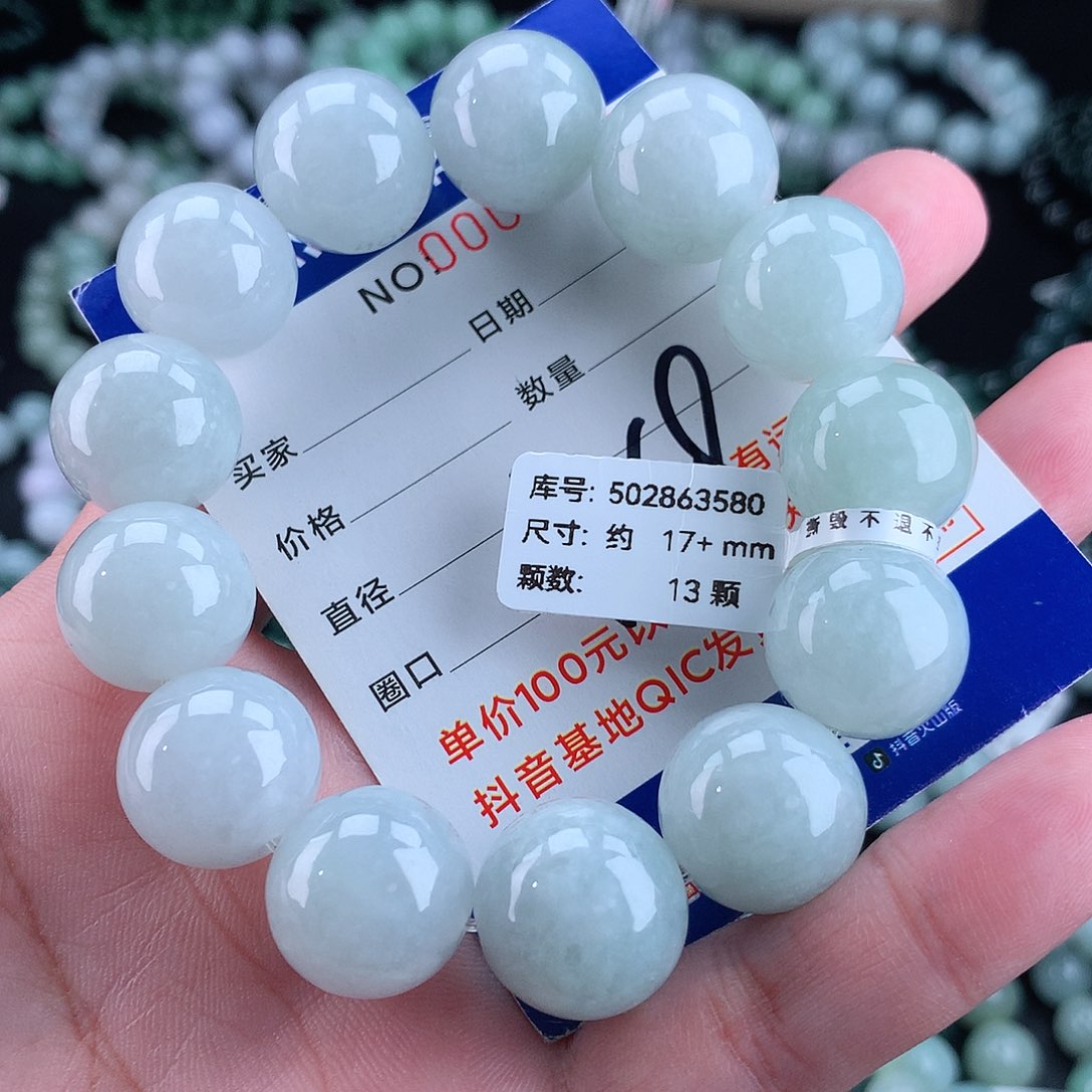 翡翠毛衣链未镶嵌17+