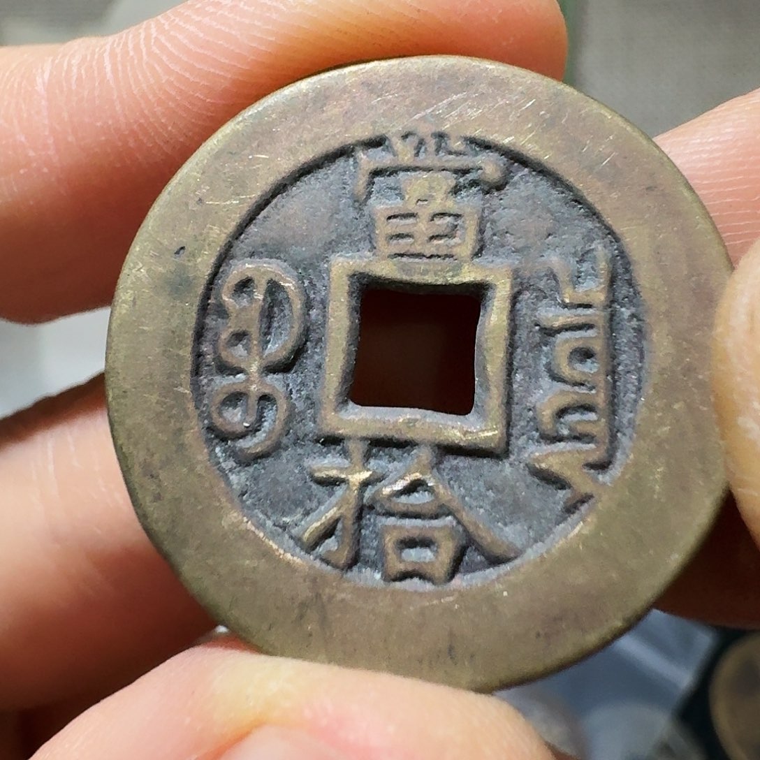 小张手机挂件工艺品链接650