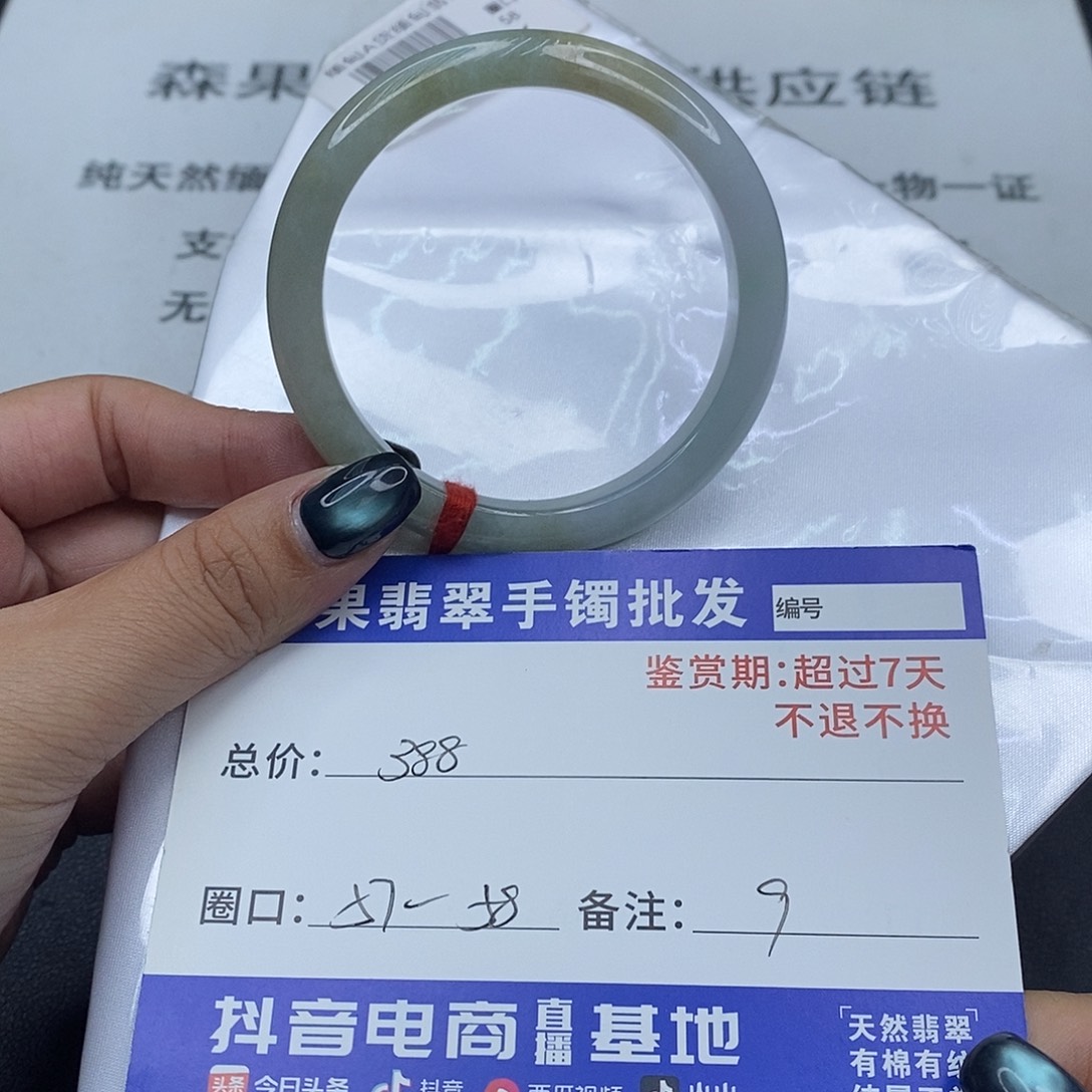 翡翠未镶嵌手镯百元手镯默认瑕疵