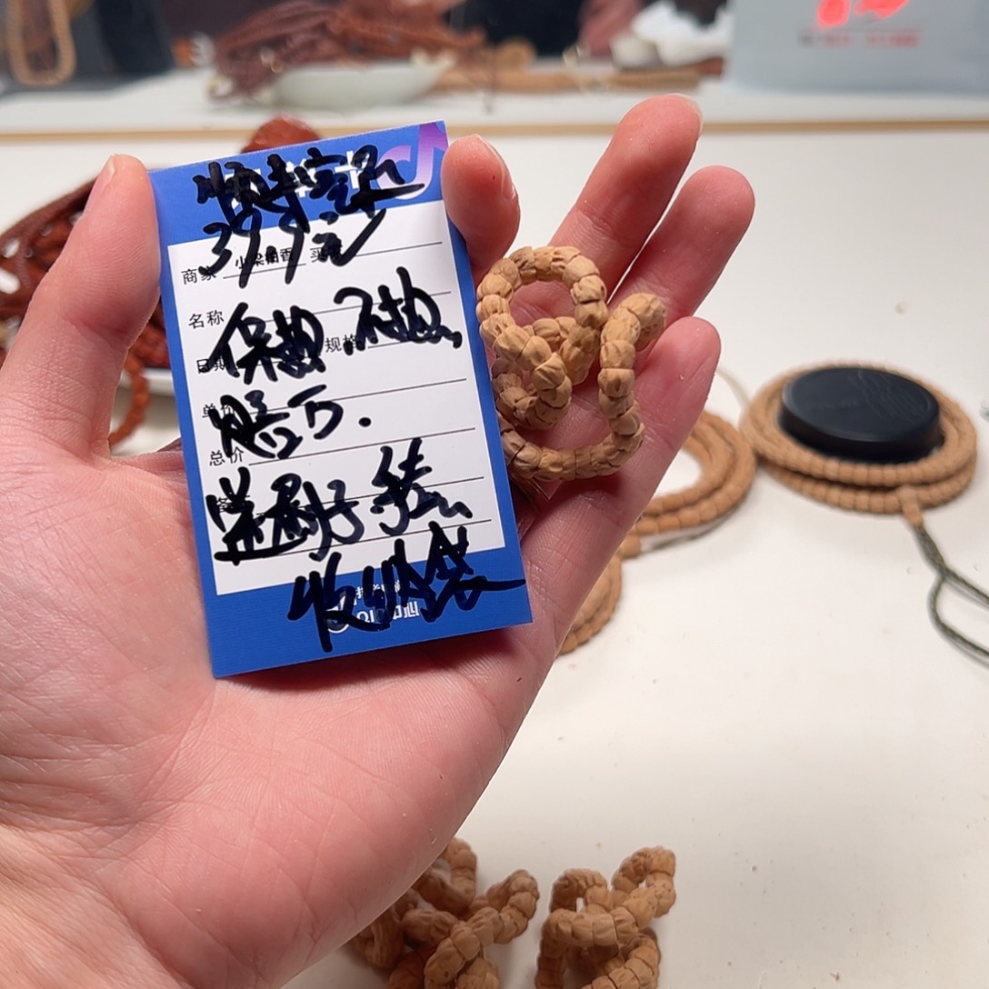 柏香籽/百香籽吊坠