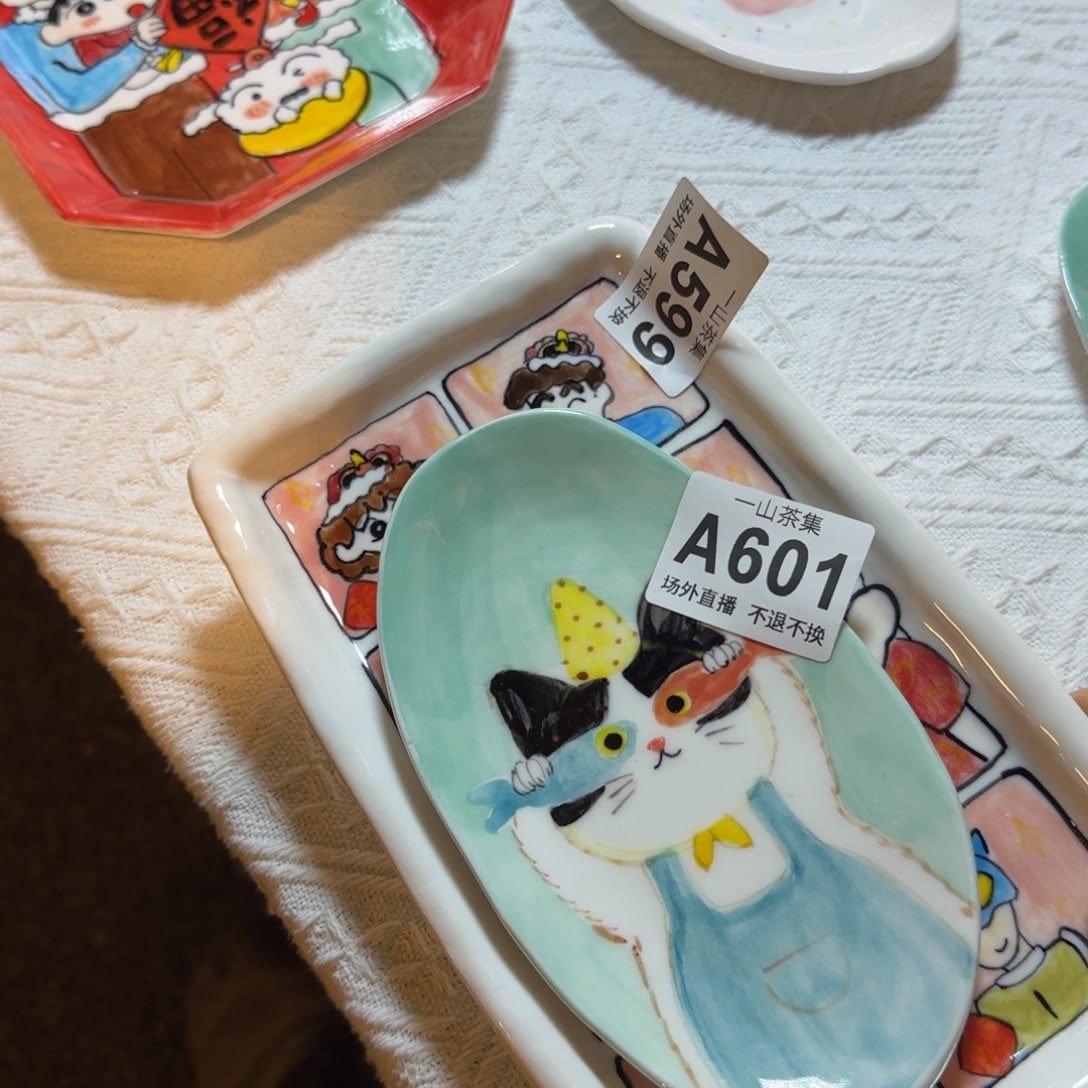 无***越陶瓷陶瓷陶瓷陶瓷