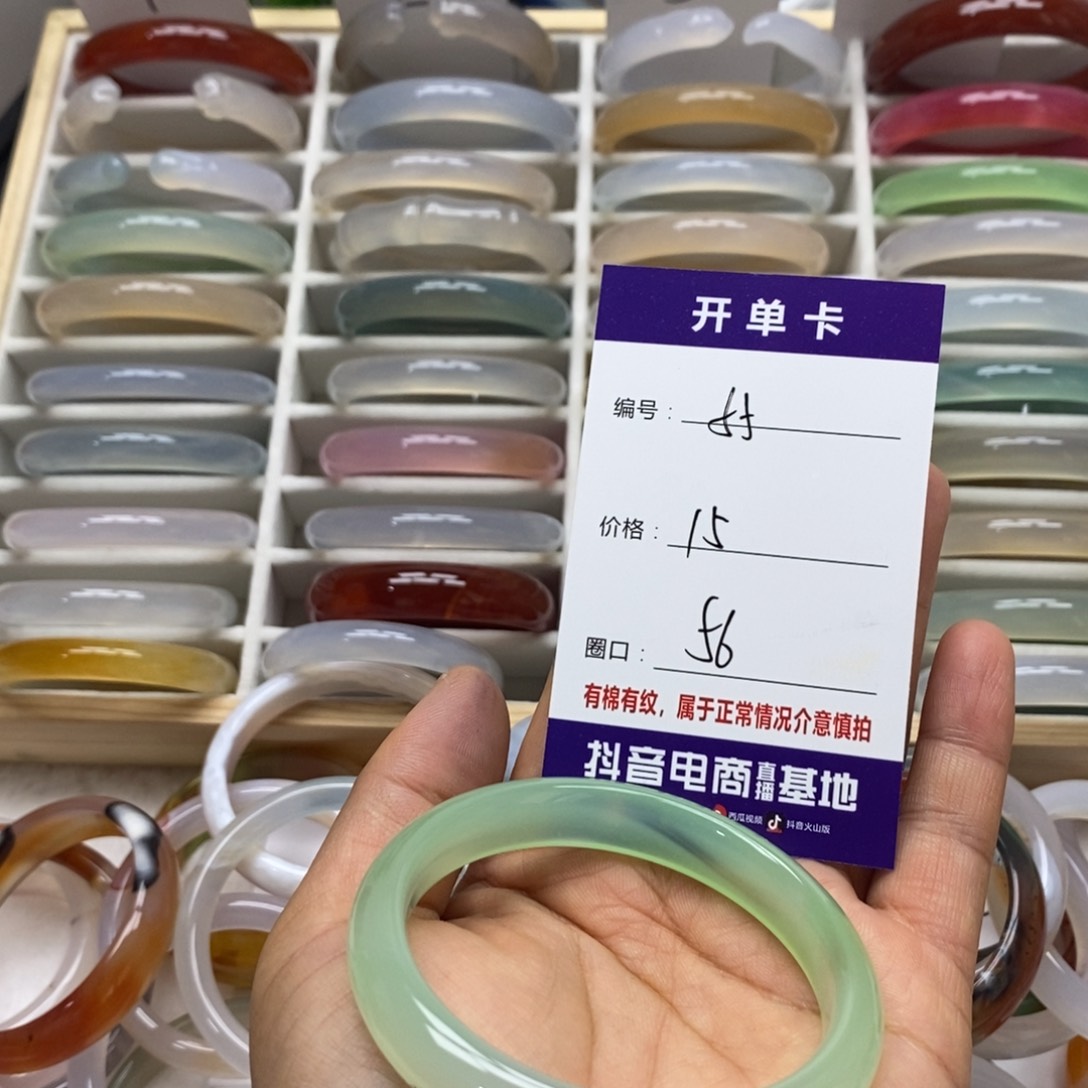 玛瑙/玉髓手镯未镶嵌53