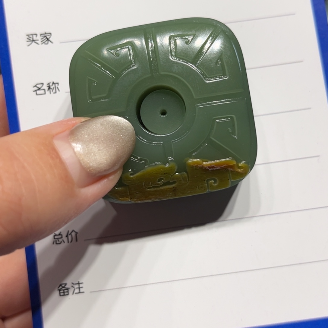 和田玉（碧玉）颈饰未镶嵌始**一