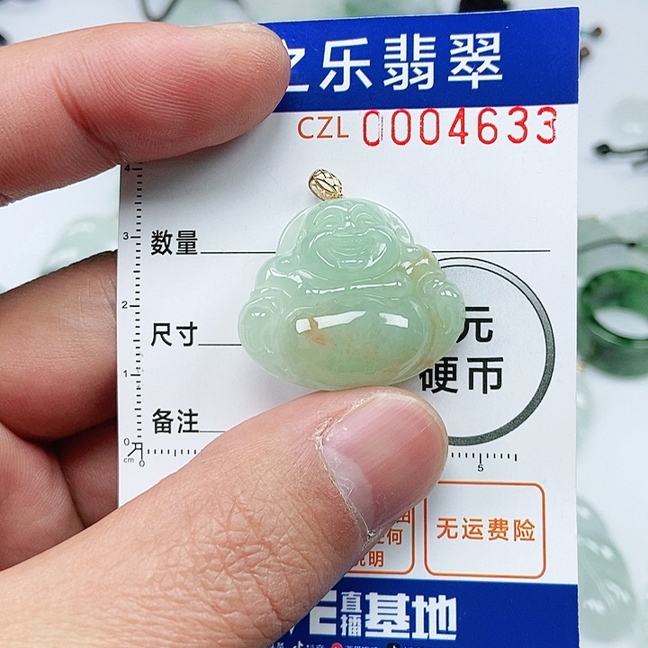 翡翠吊坠(不含链)未镶嵌