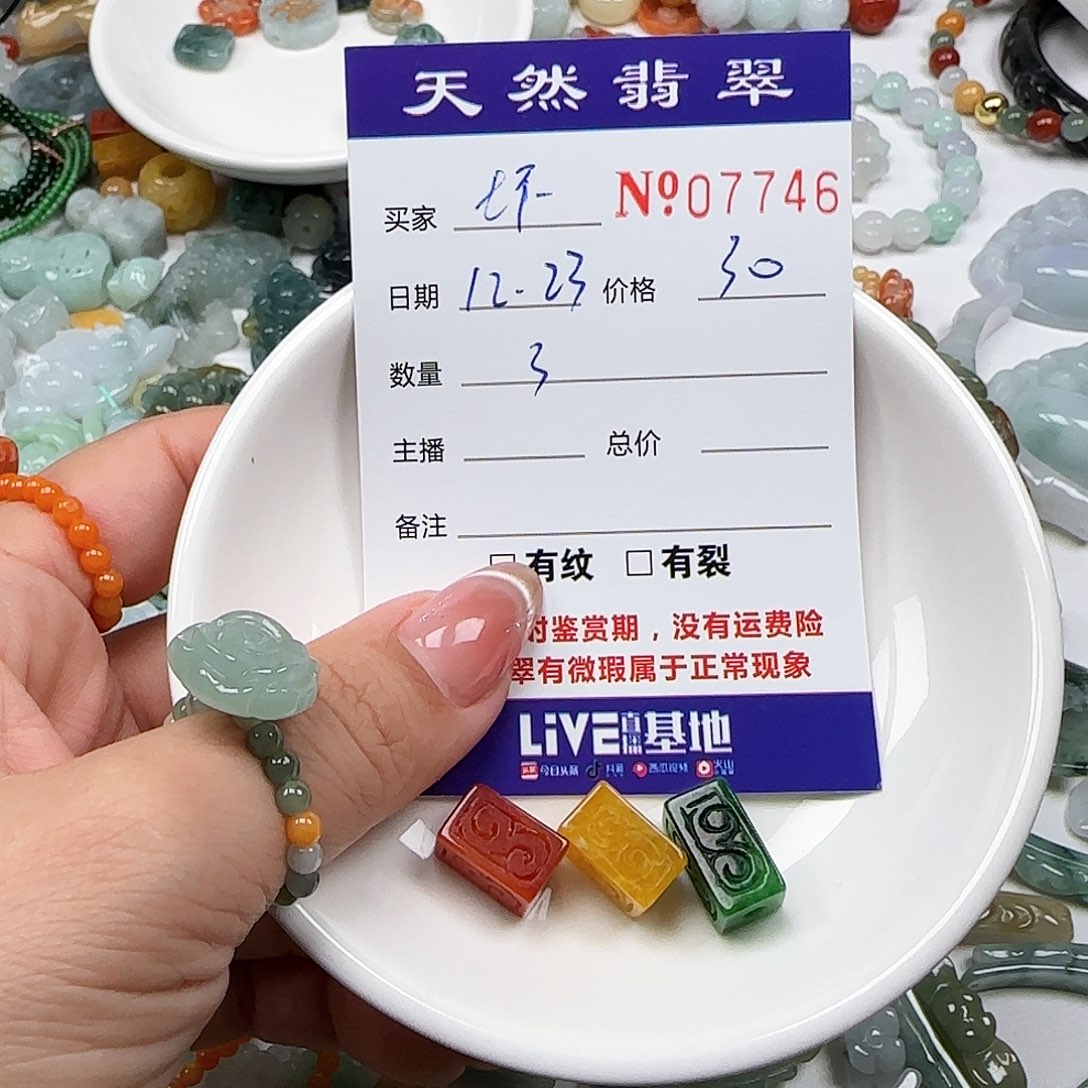 坏***头翡翠未镶嵌颈饰55