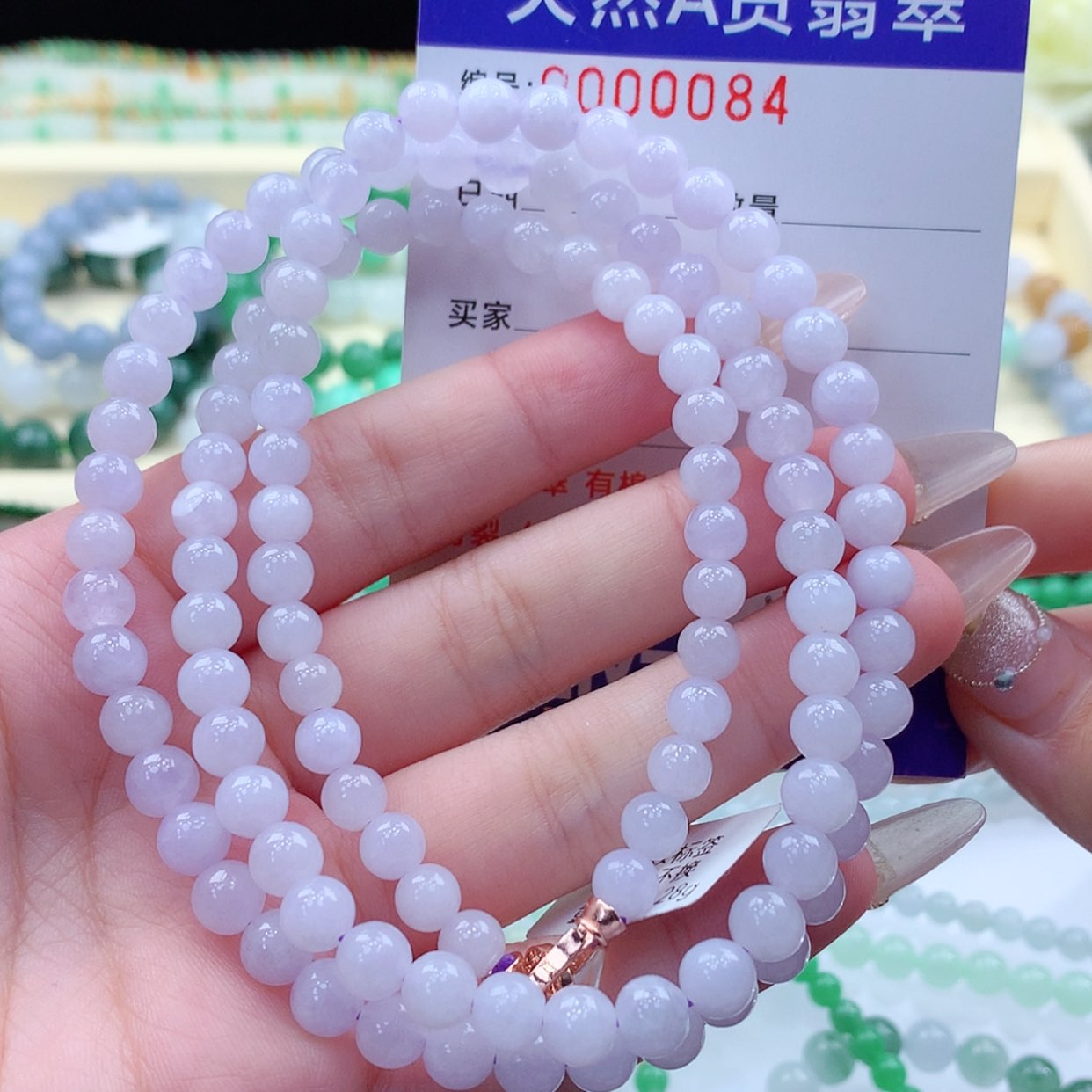 【闪购商品】翡翠颈饰未镶嵌缅甸天然a货翡翠