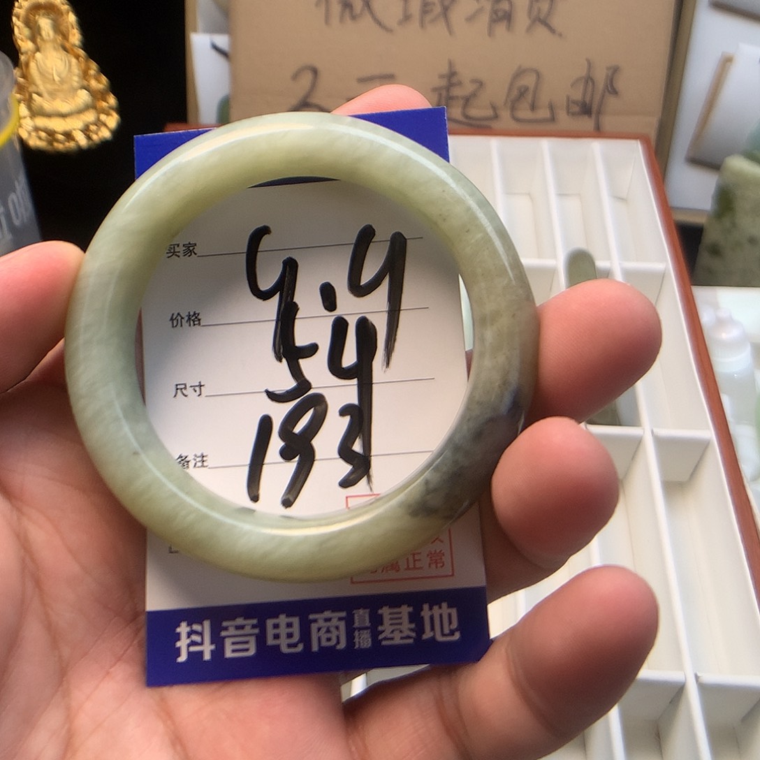 蛇纹石玉未镶嵌手镯（贵妃镯）