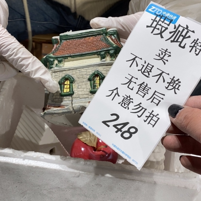 【闪购商品】摆件猫*陶瓷摆件瑕疵特卖