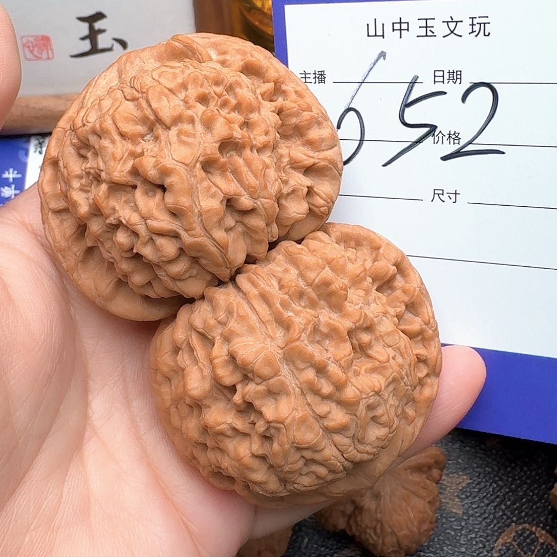 文玩核桃把件官帽51尺