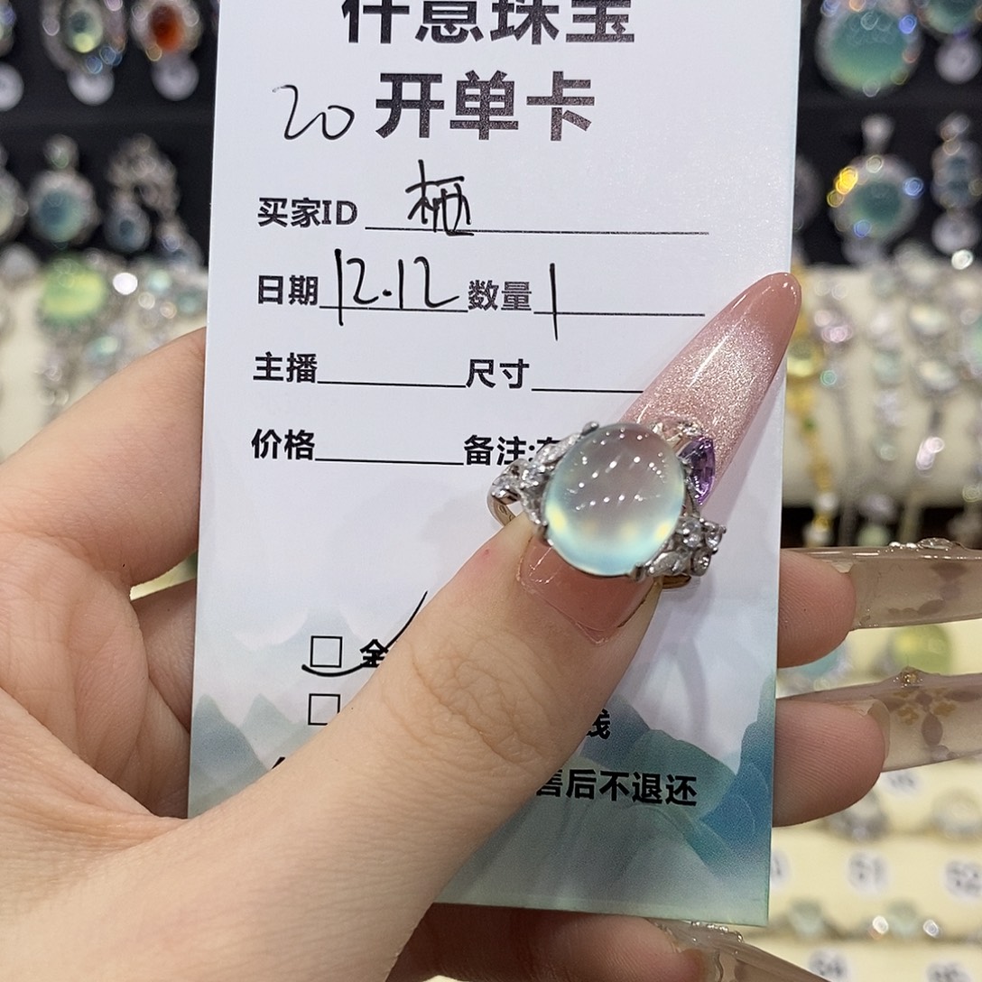 栖***-蛇纹石玉银S925镶嵌戒指