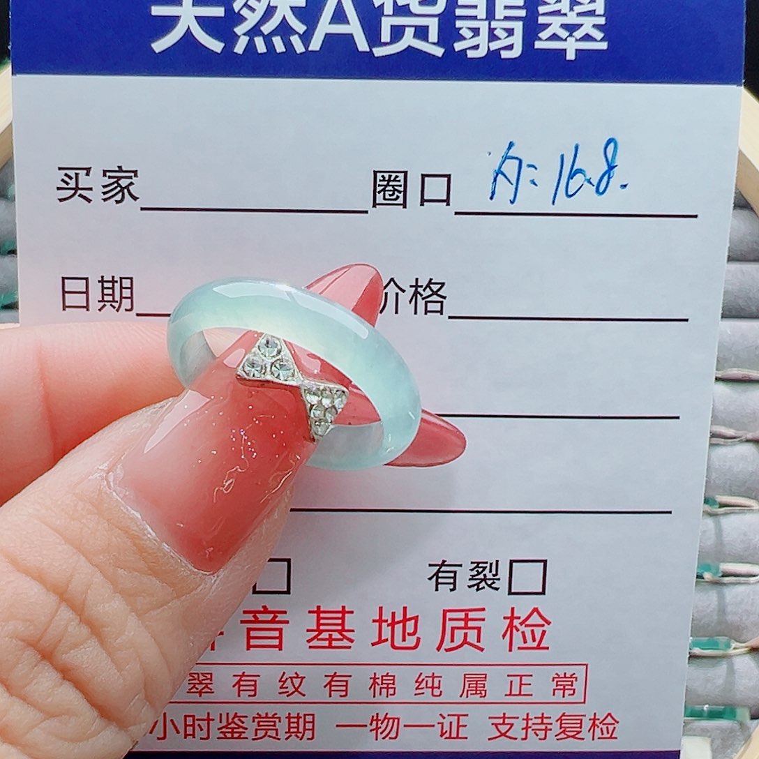 未镶嵌戒指翡翠大***浪戒圈