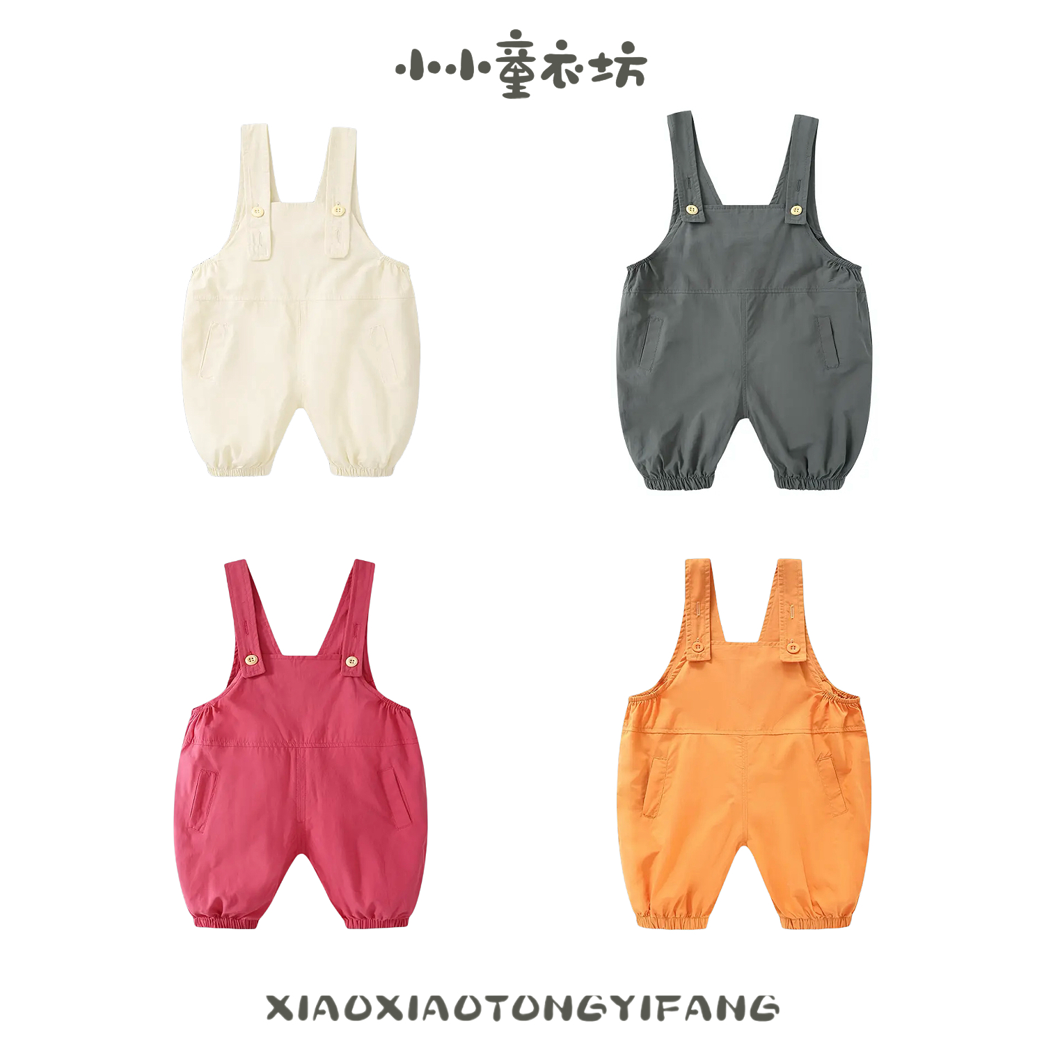 【莫代尔棉短裤3】宝宝背带裤夏装薄款婴儿裤子夏季儿童短裤