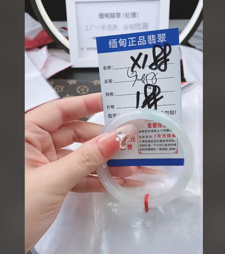 X188【正品 缅甸翡翠】实物以直播间为准微色差