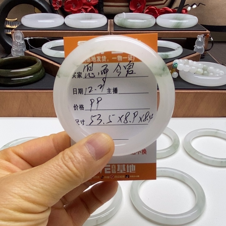 忽***夏石英质玉未镶嵌手镯