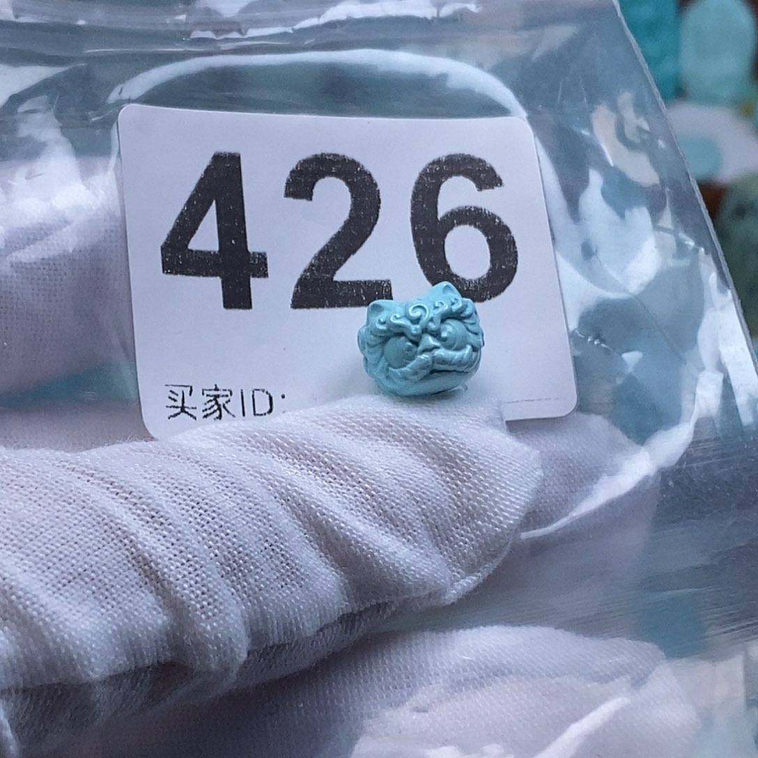 A***1绿松石未镶嵌珠宝奇石