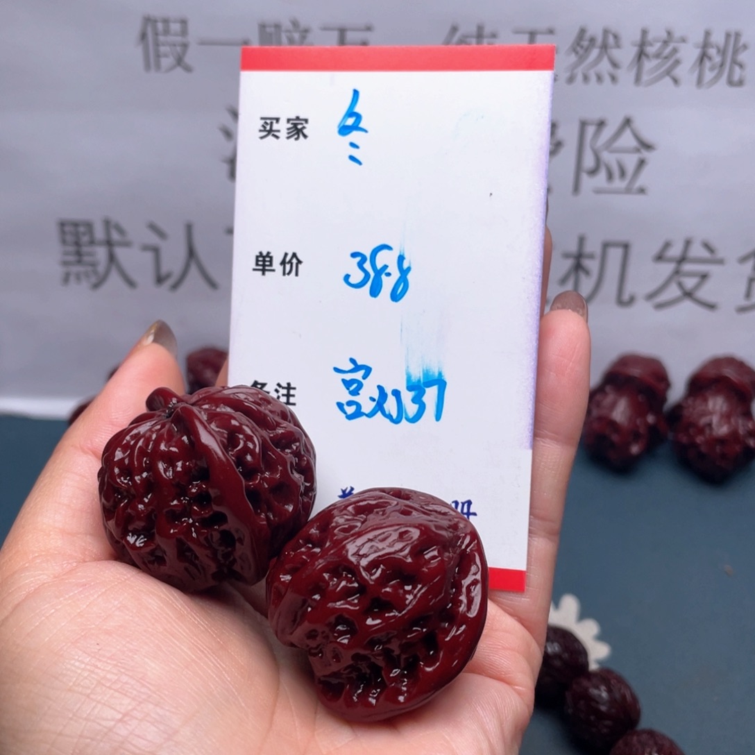 文玩核桃吊坠冬宫灯