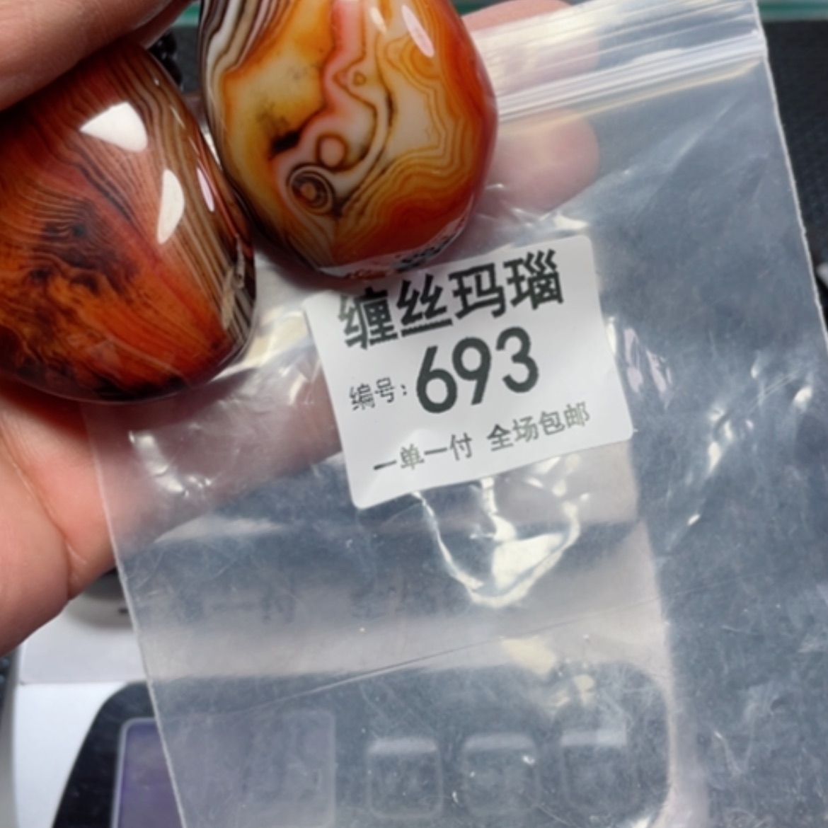 【闪购商品】玛瑙/玉髓颈饰未镶嵌