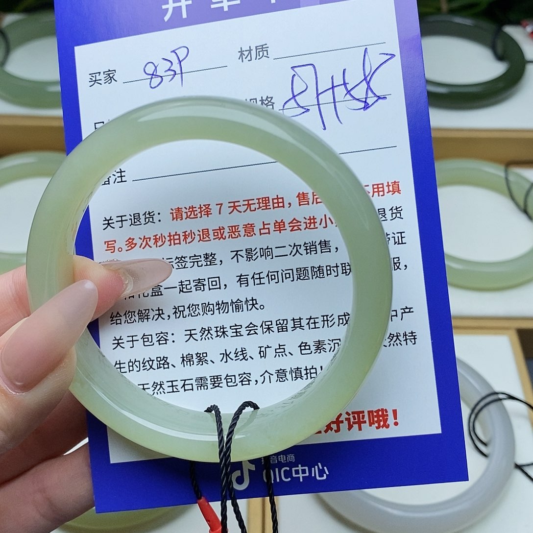 和田玉手镯未镶嵌QD