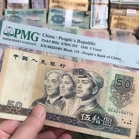 1张退市旧票福利品