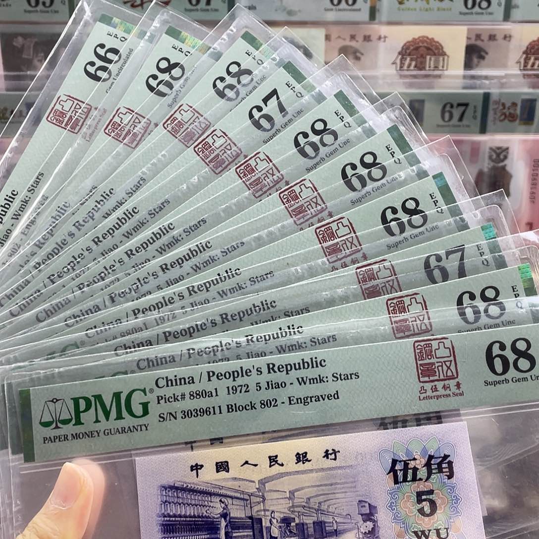 凸五钢章十联号无47组3039611-20
