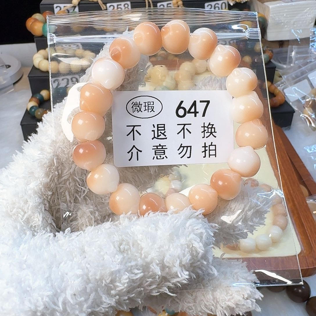 菩提根/象牙果手串