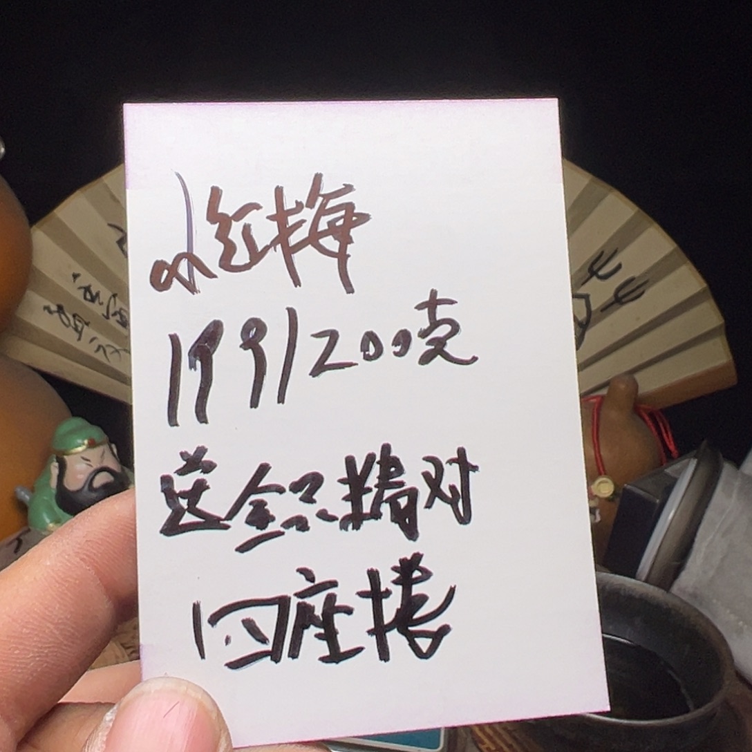 吊坠文玩核桃我们