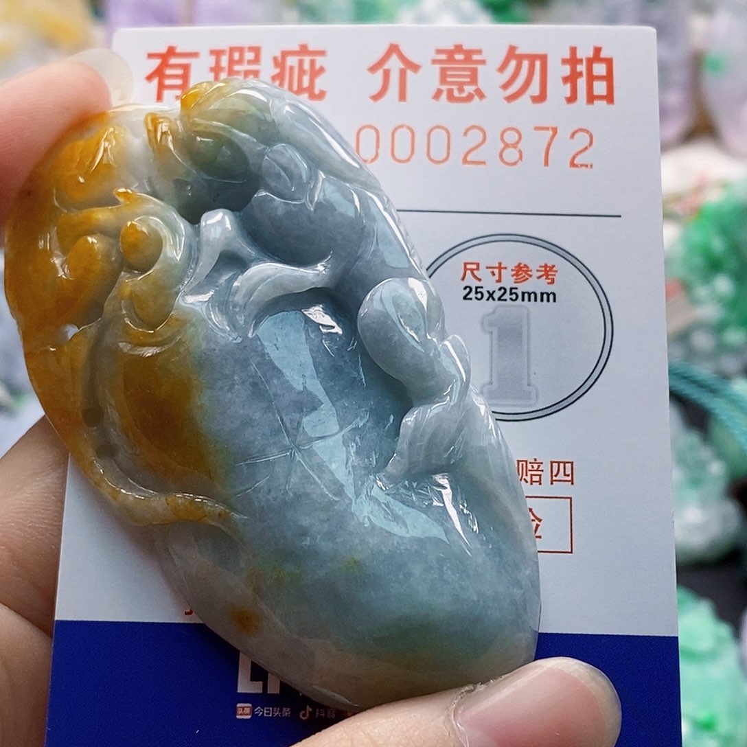 吊坠(不含链)未镶嵌翡翠