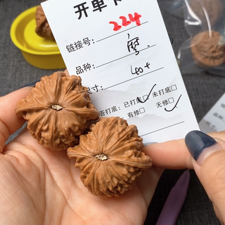 文玩核桃把件224哈哈哈