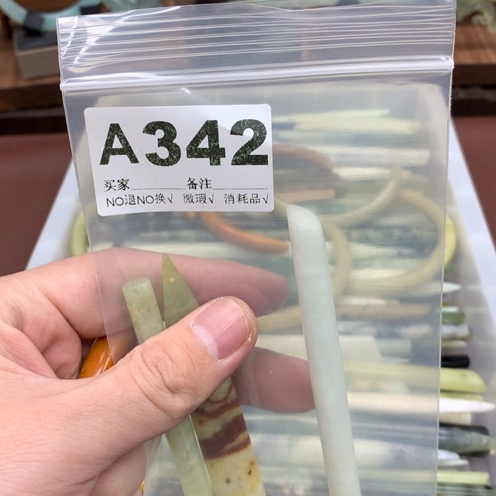 蛇纹石玉发饰合金顾**?